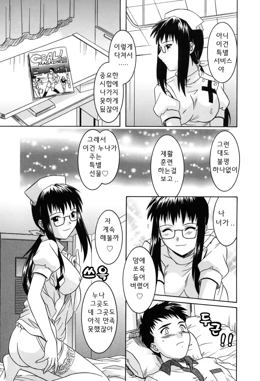 웹툰 이미지 57