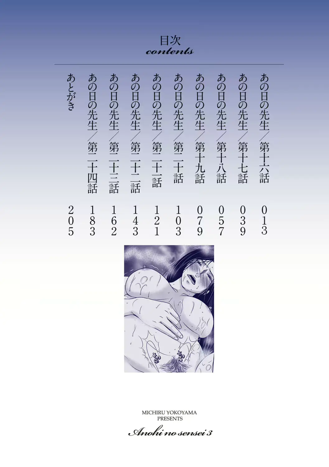웹툰 이미지 12
