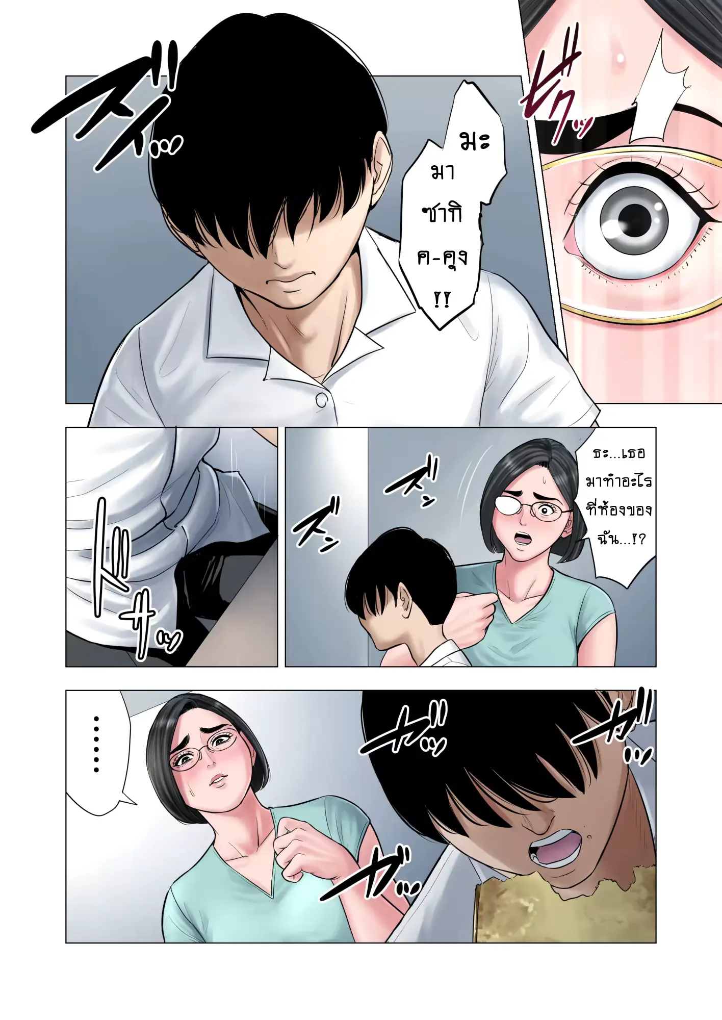 웹툰 이미지 24
