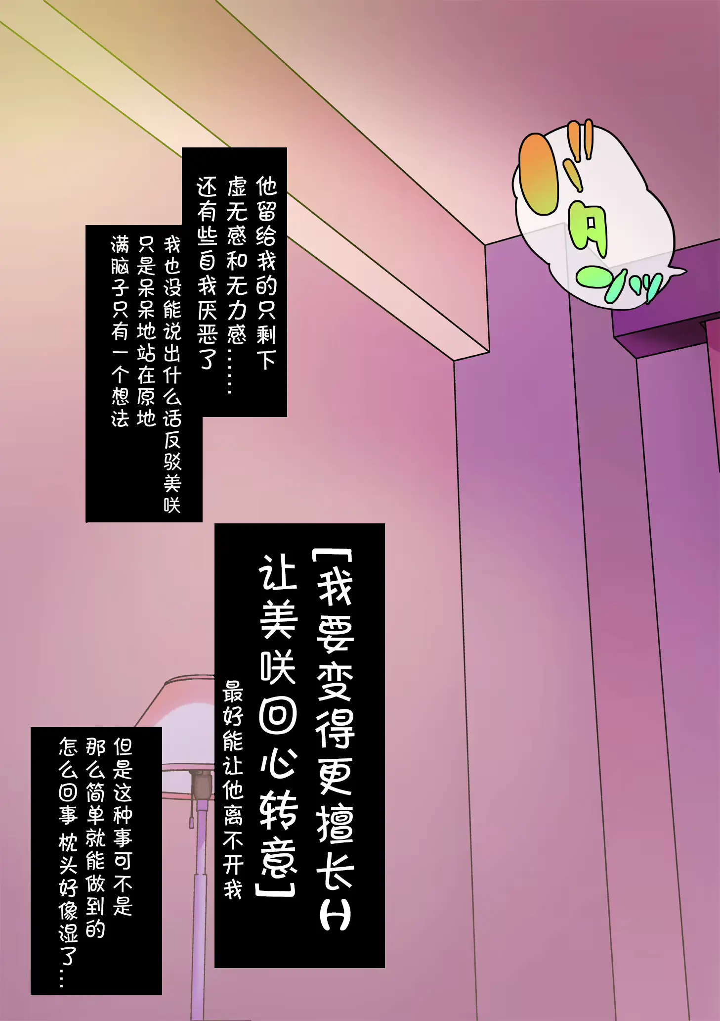 웹툰 이미지 25