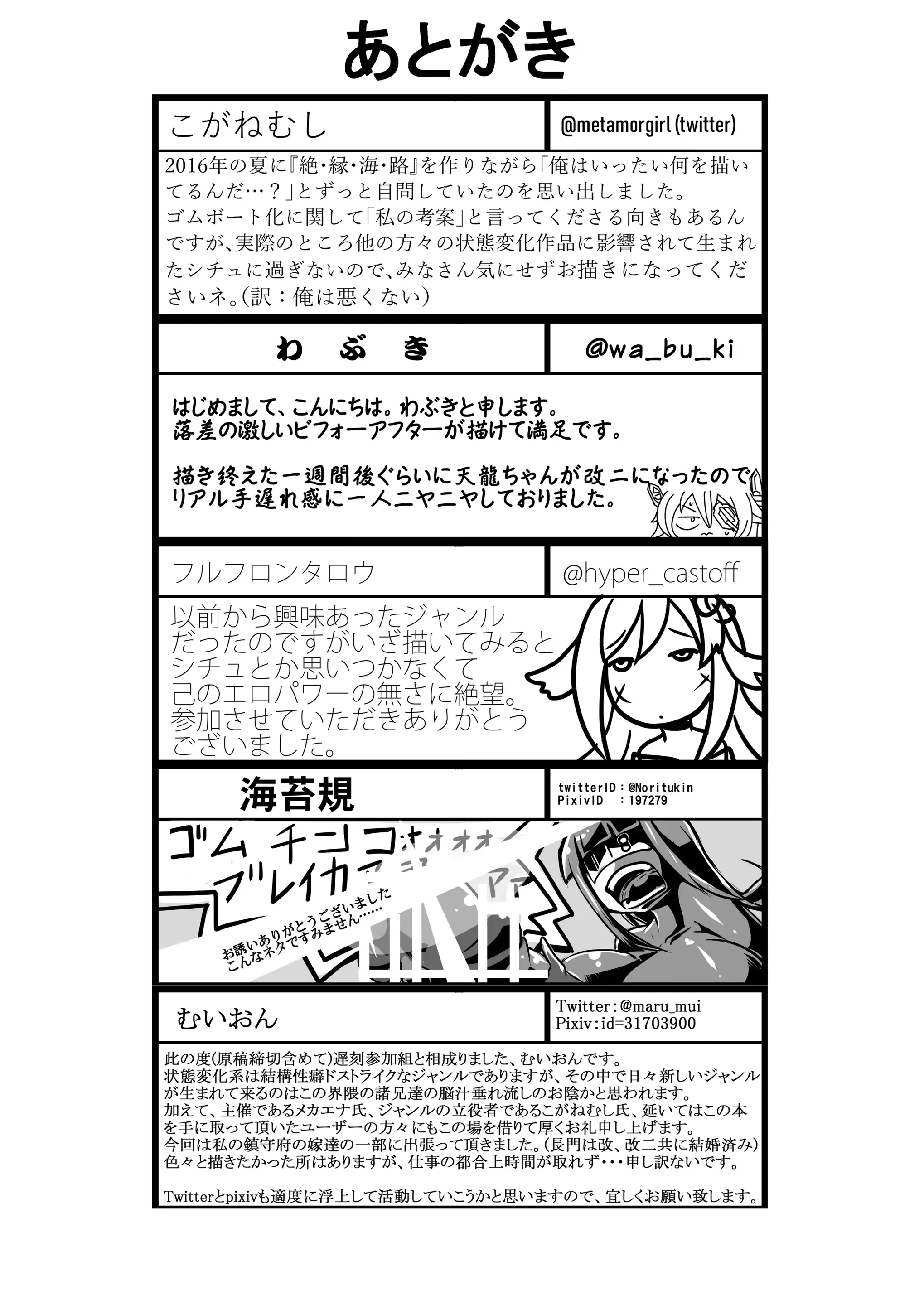 웹툰 이미지 58