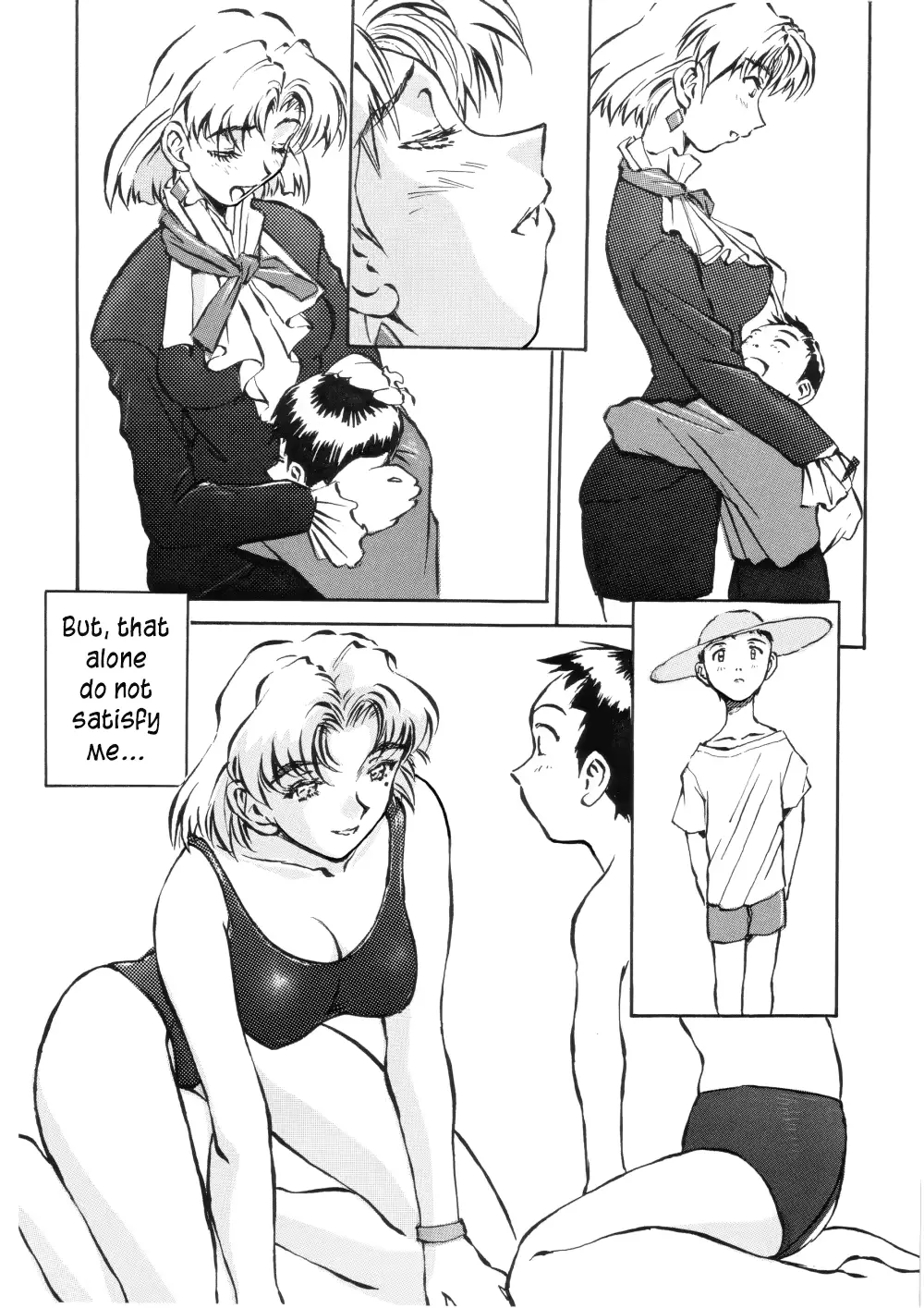 웹툰 이미지 72