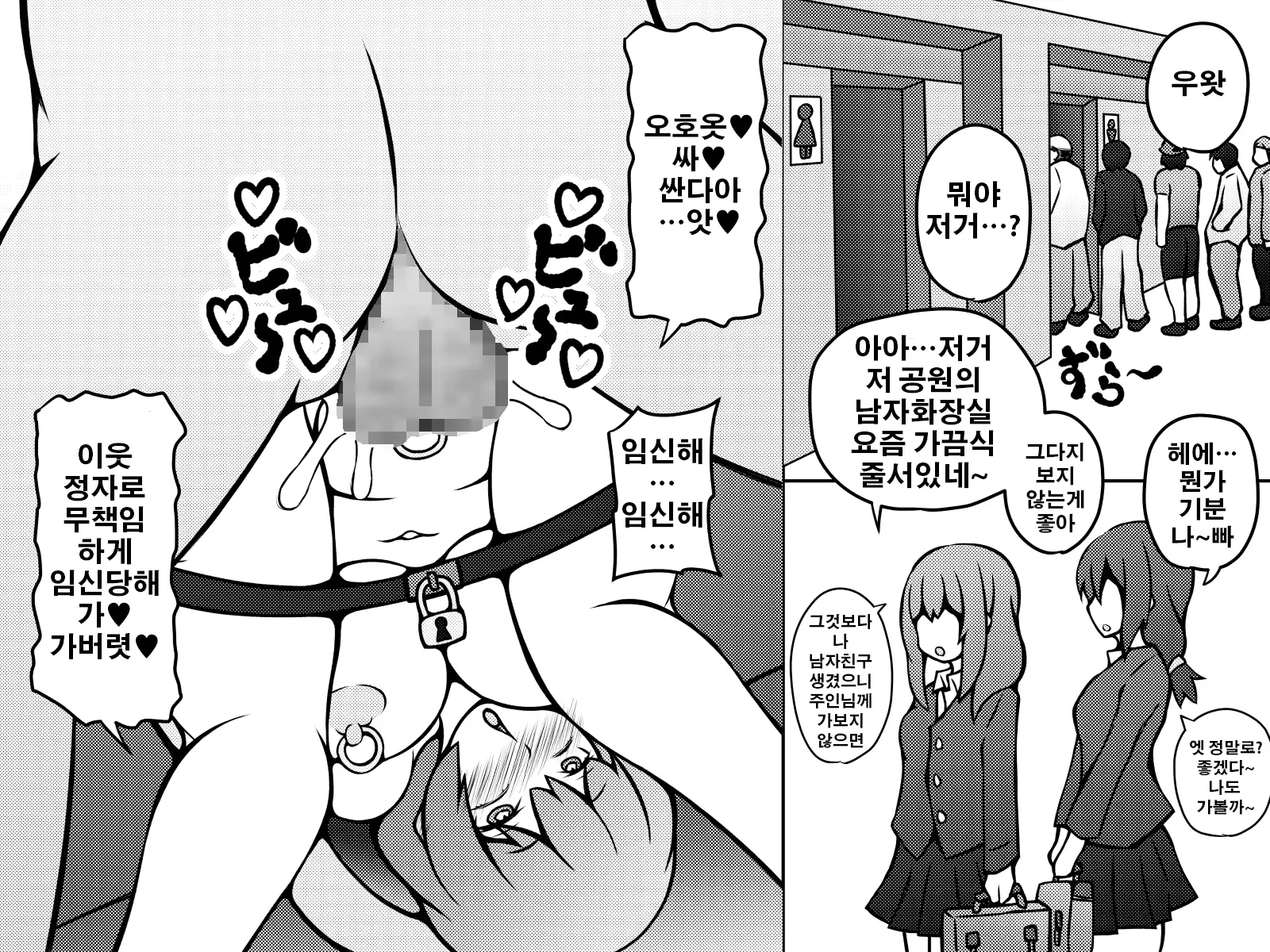 웹툰 이미지 55