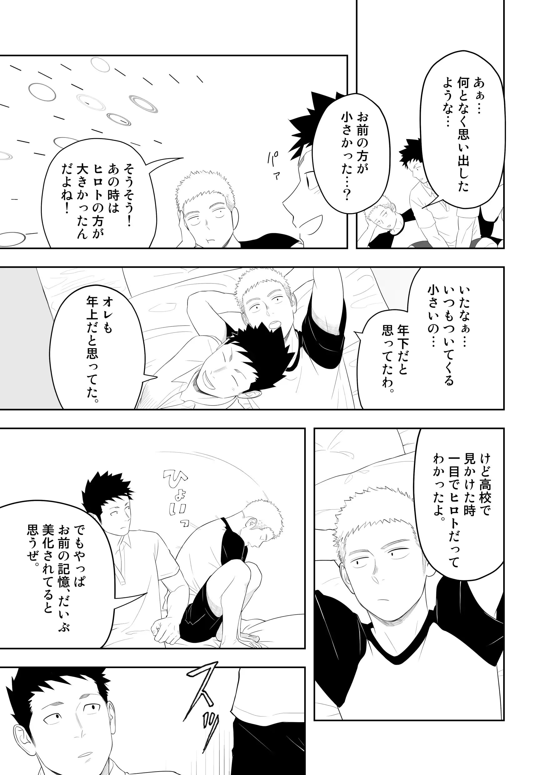 웹툰 이미지 50