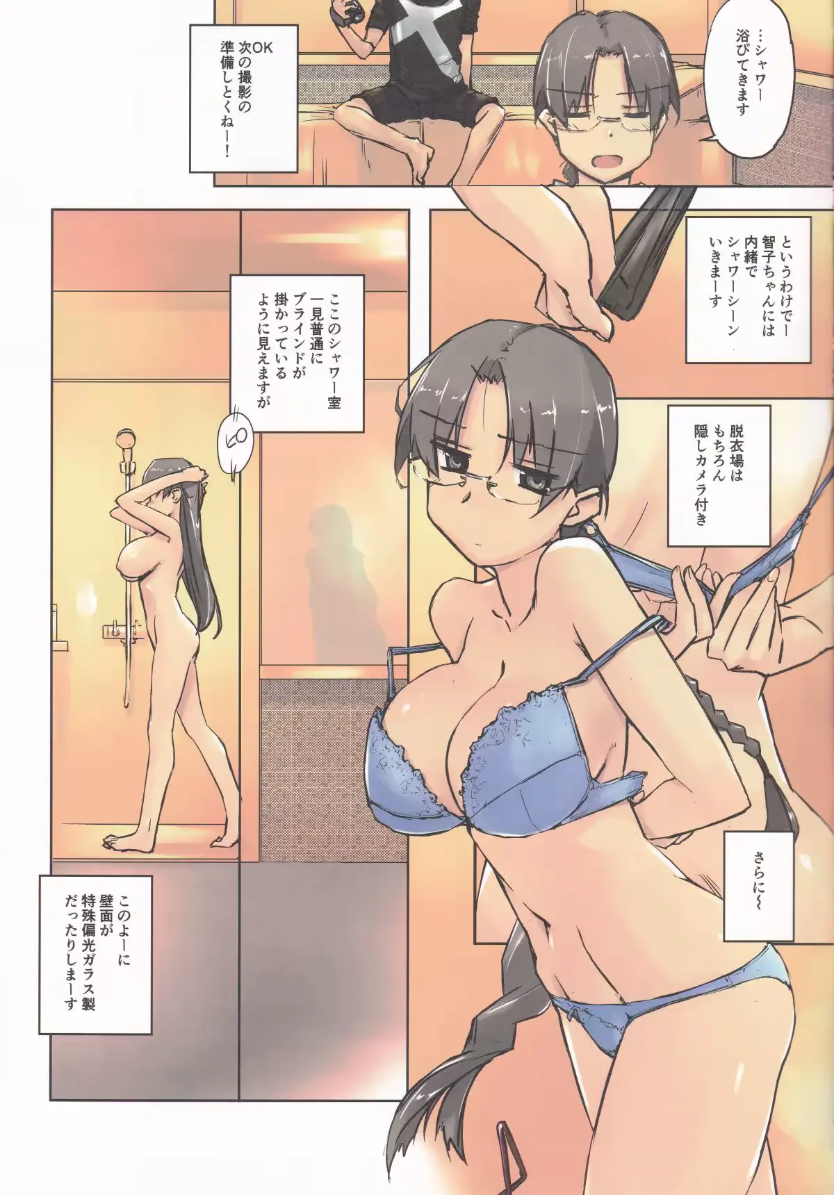 웹툰 이미지 6