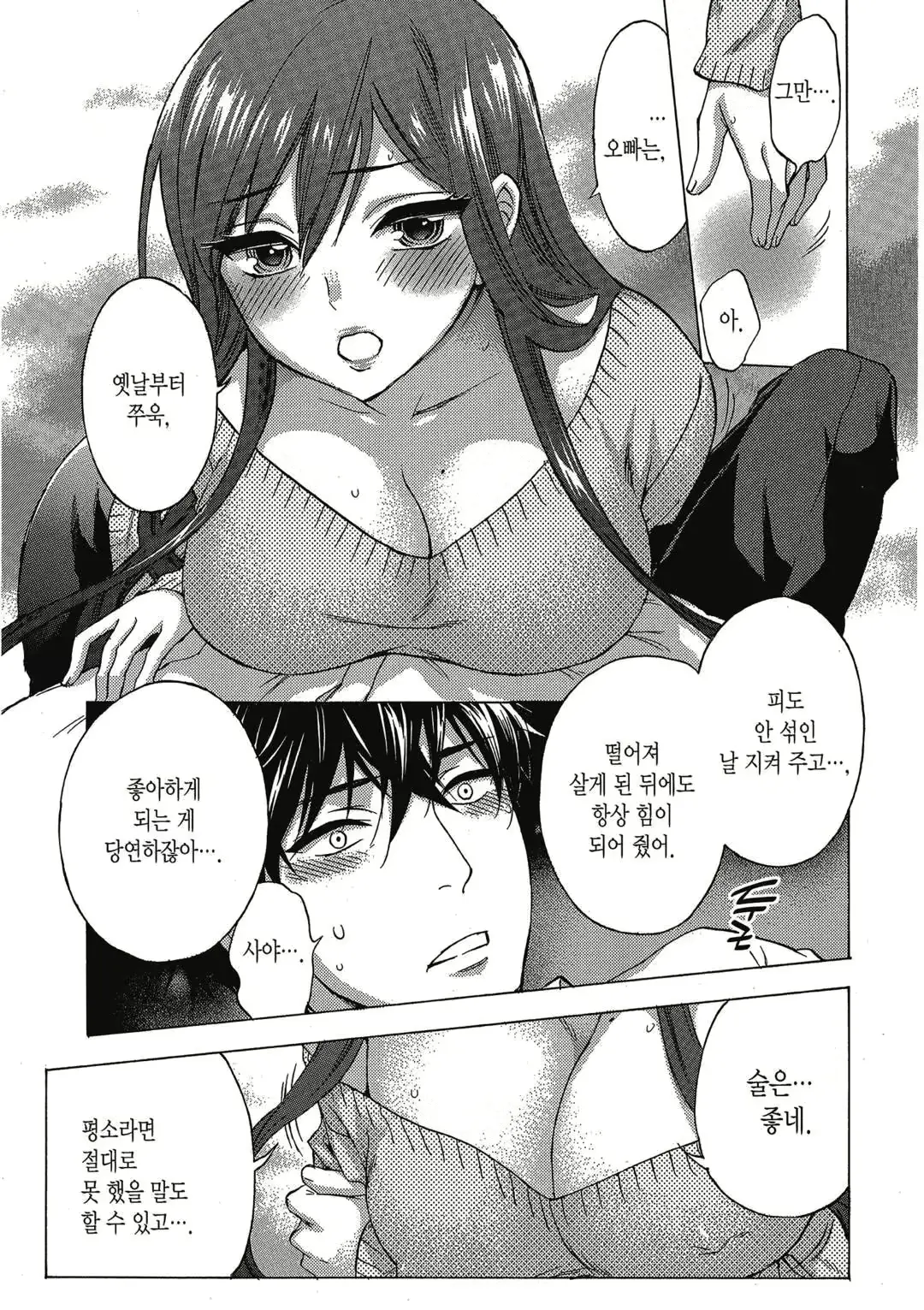 웹툰 이미지 83