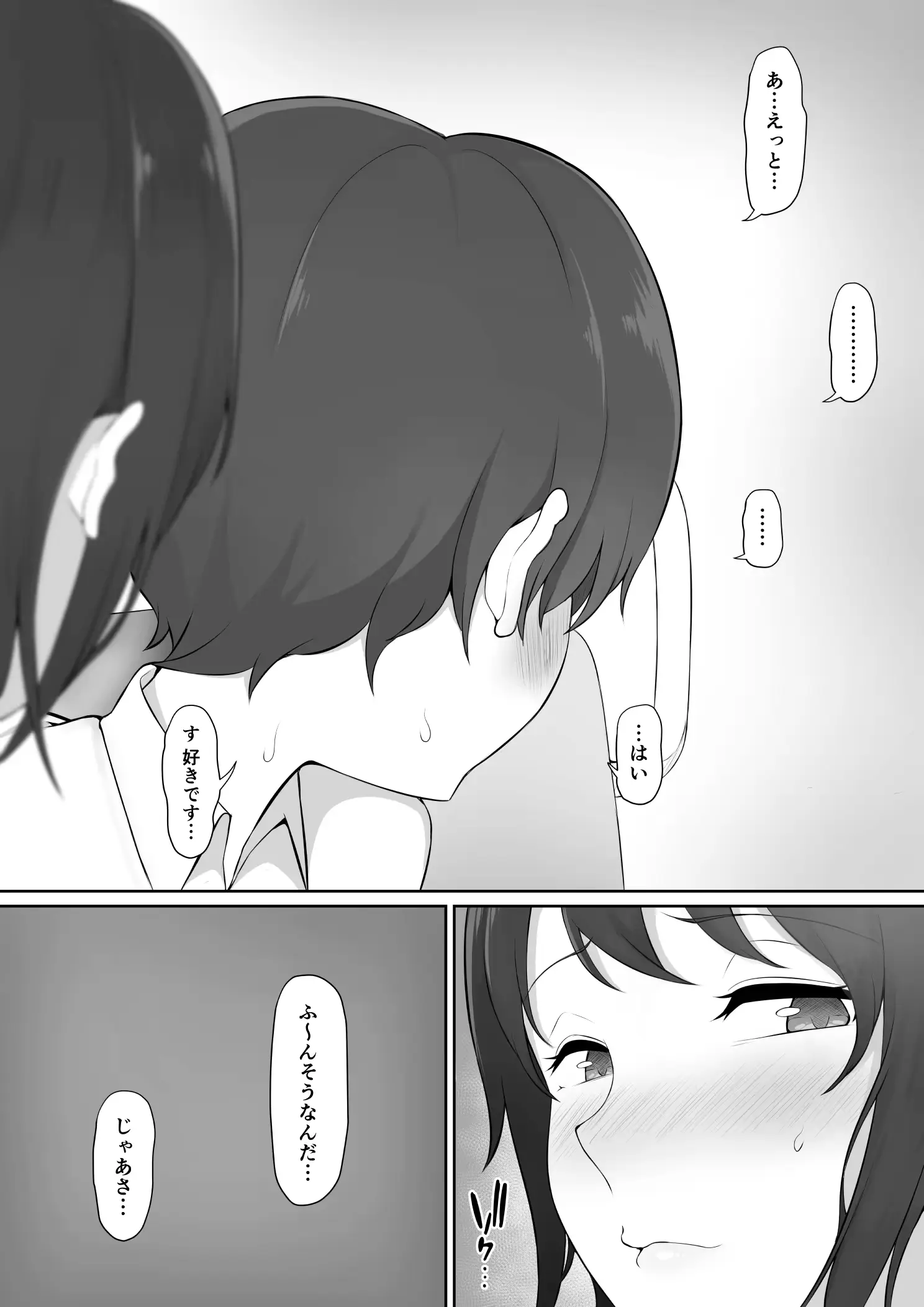 웹툰 이미지 11