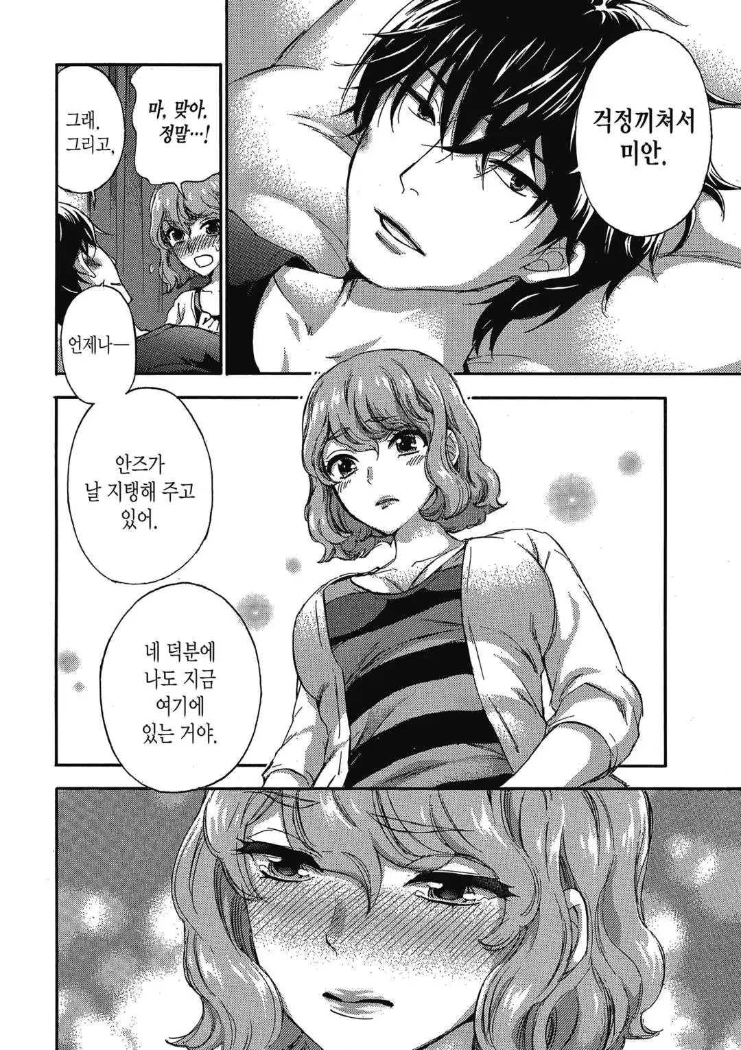 웹툰 이미지 64