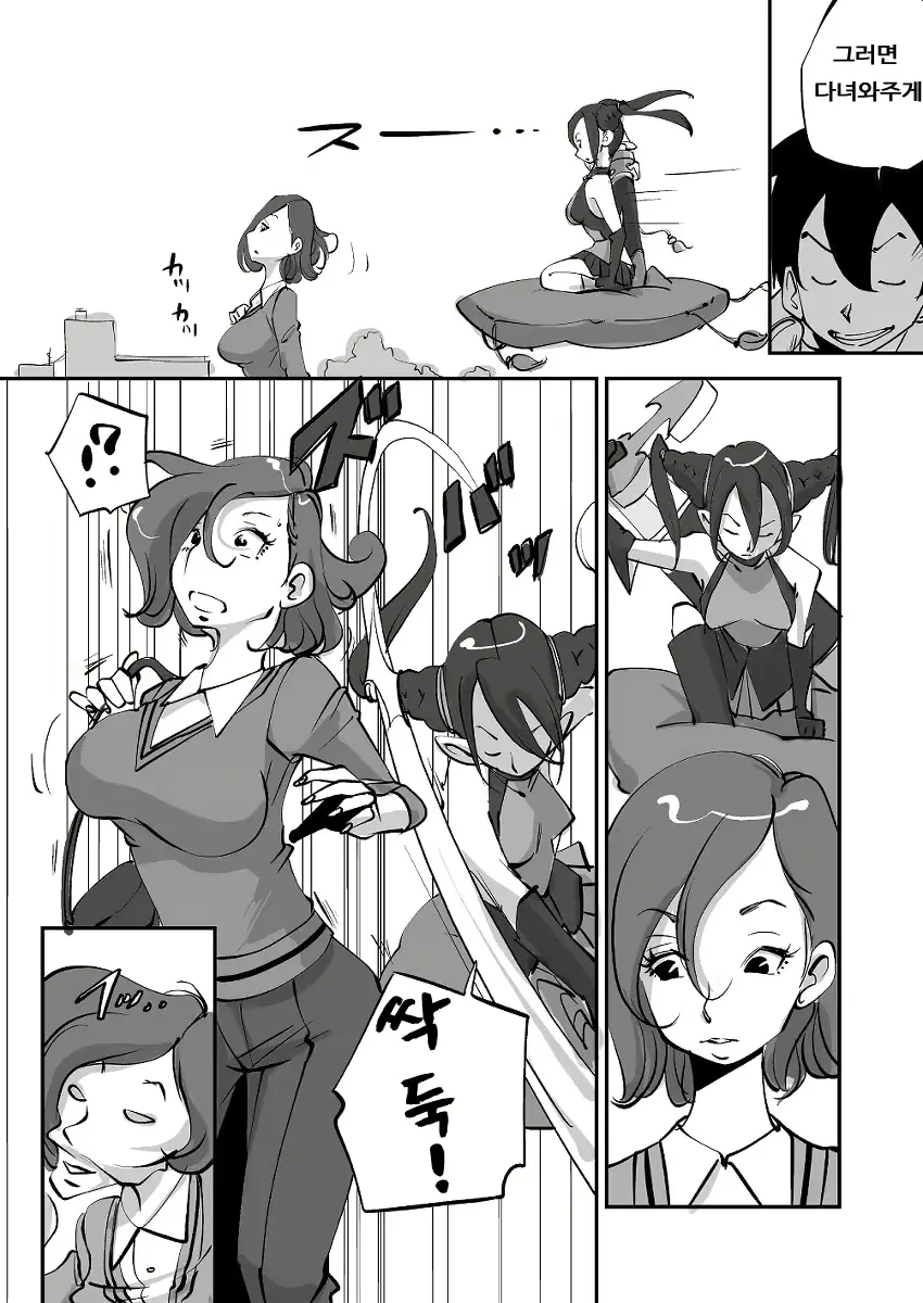 웹툰 이미지 60