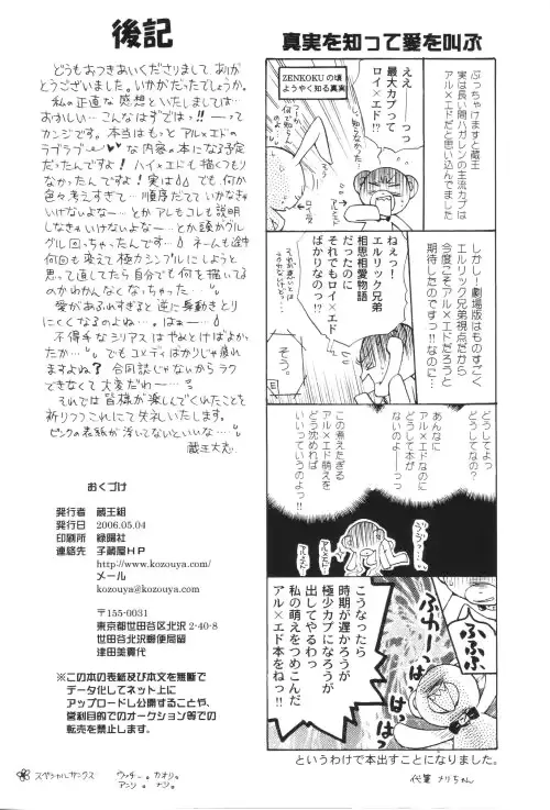웹툰 이미지 32