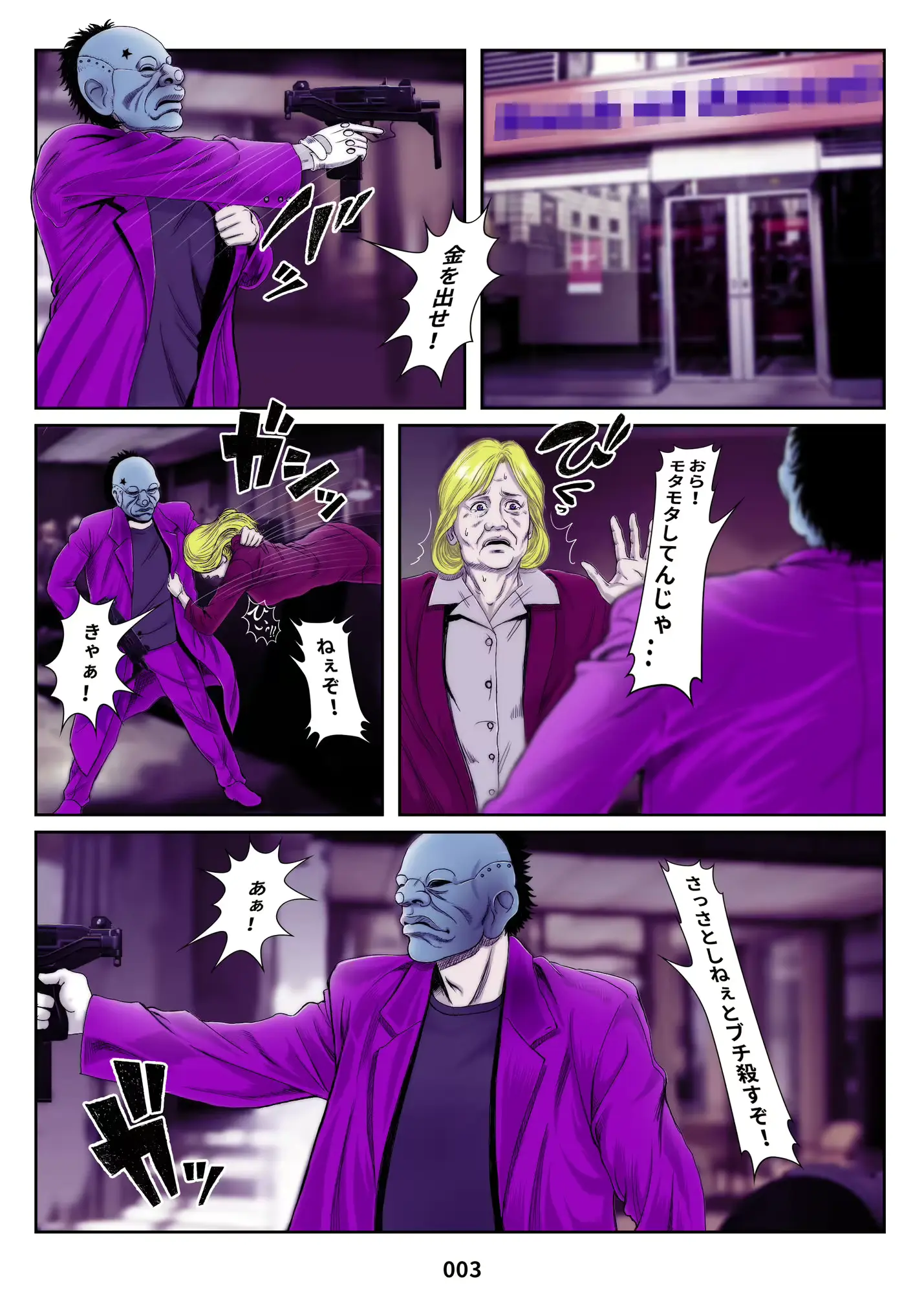 웹툰 이미지 2