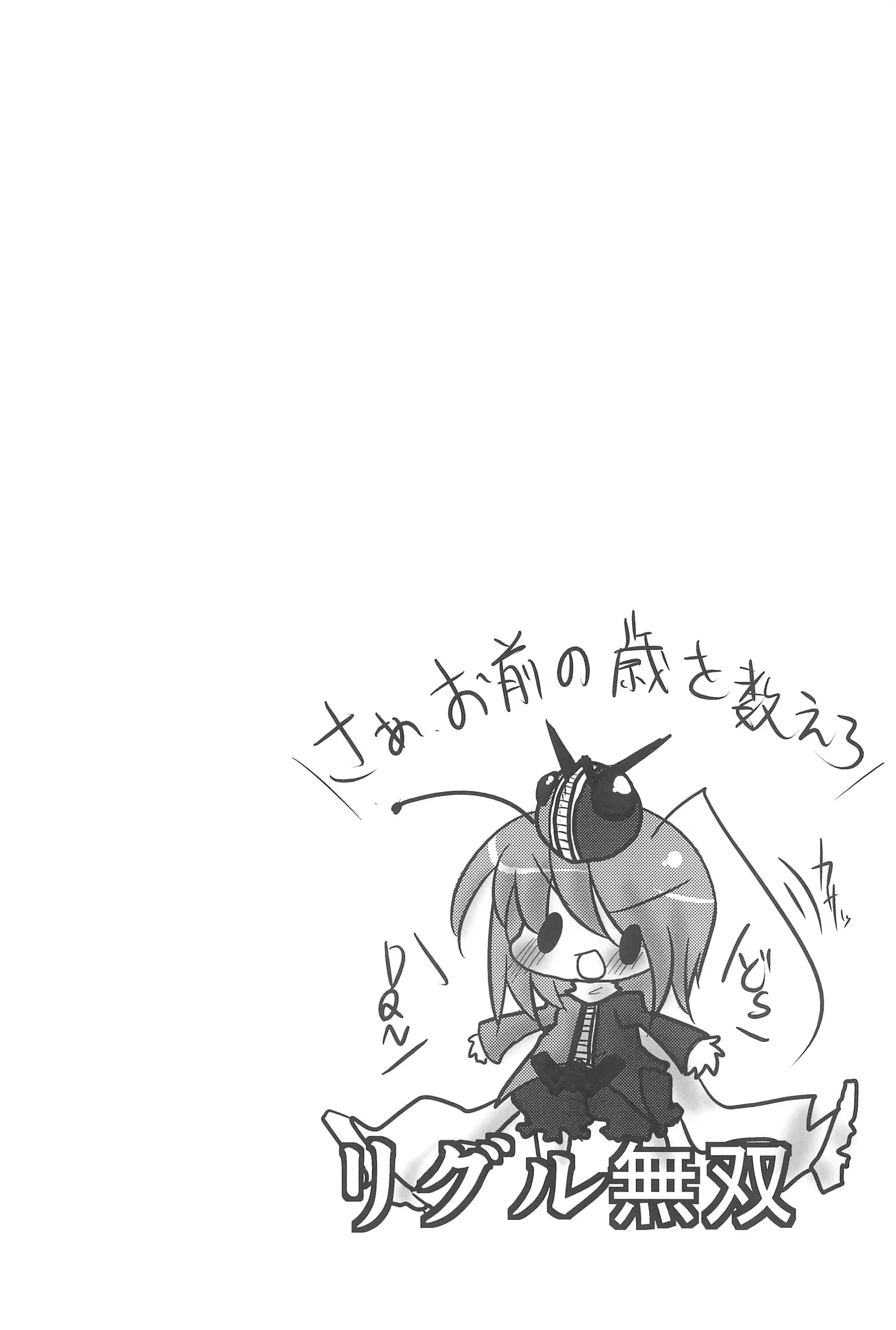웹툰 이미지 31