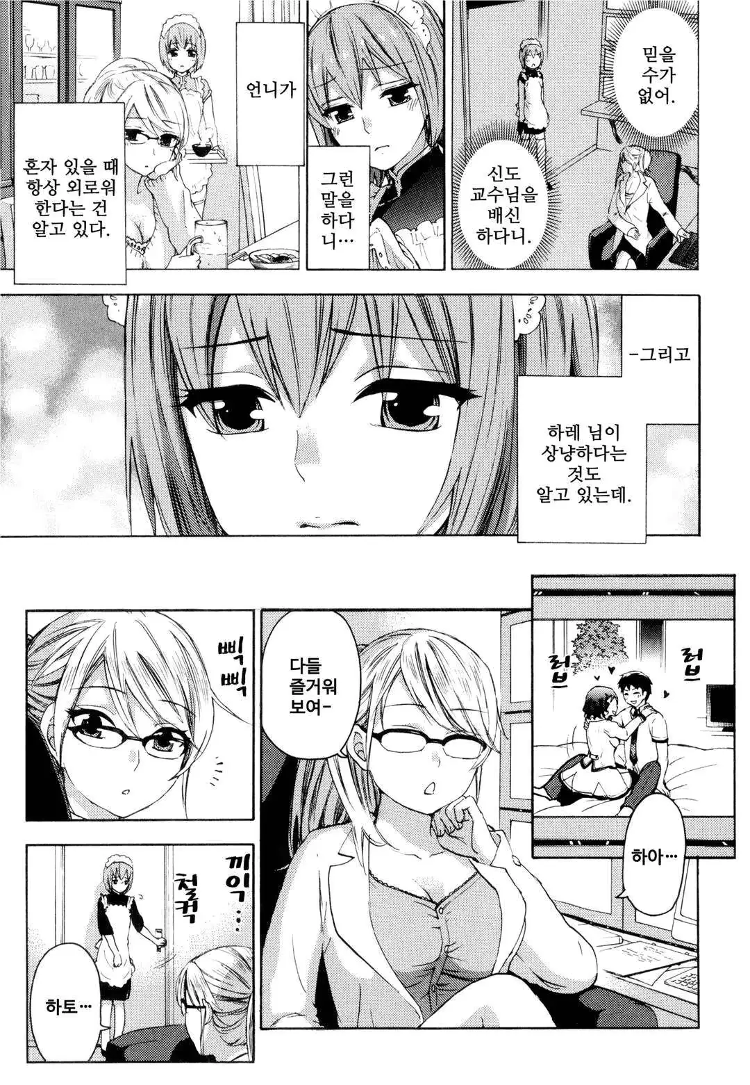웹툰 이미지 25