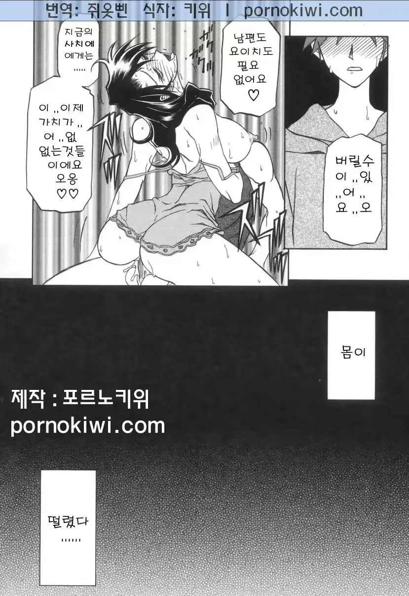 웹툰 이미지 157