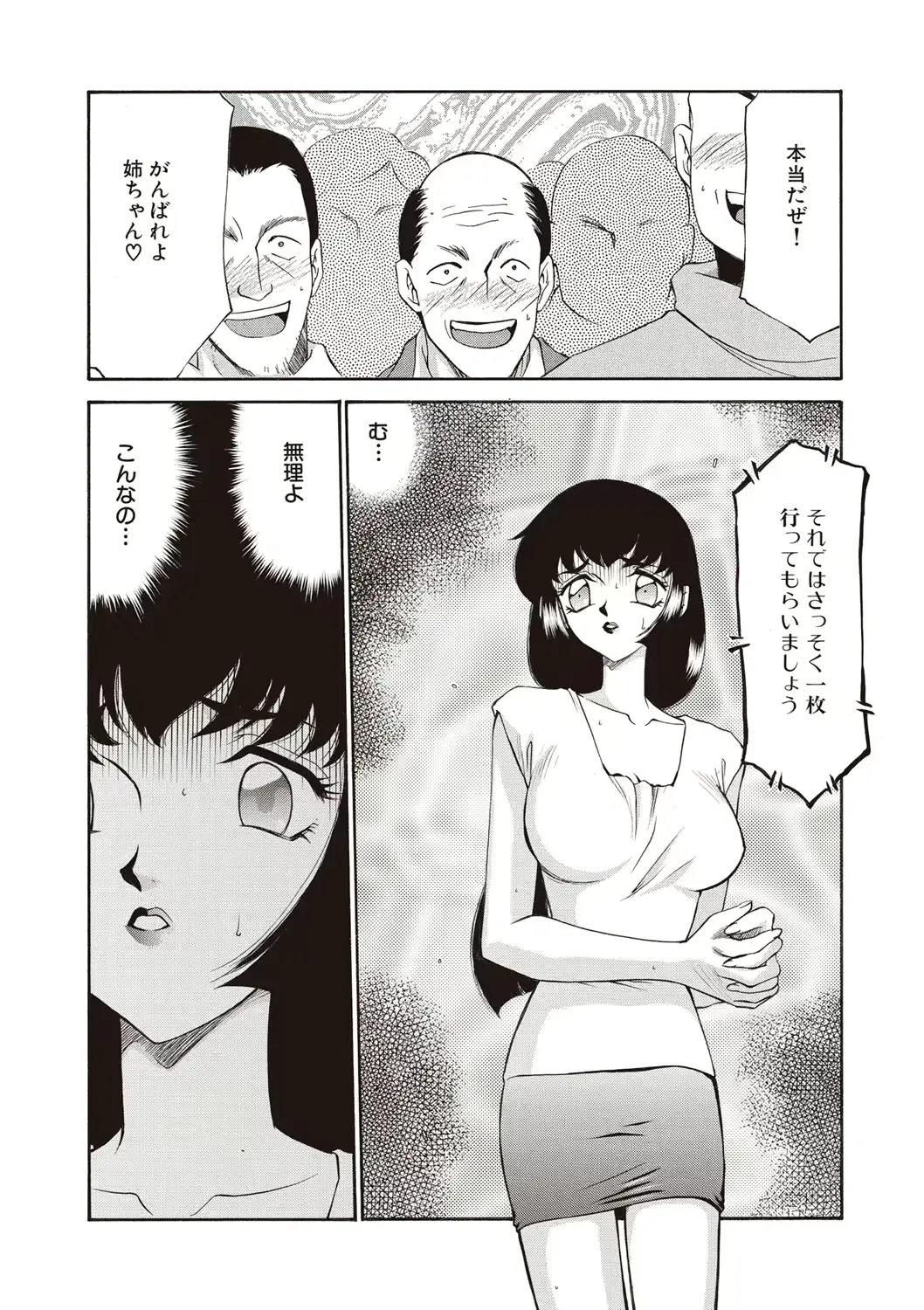웹툰 이미지 80