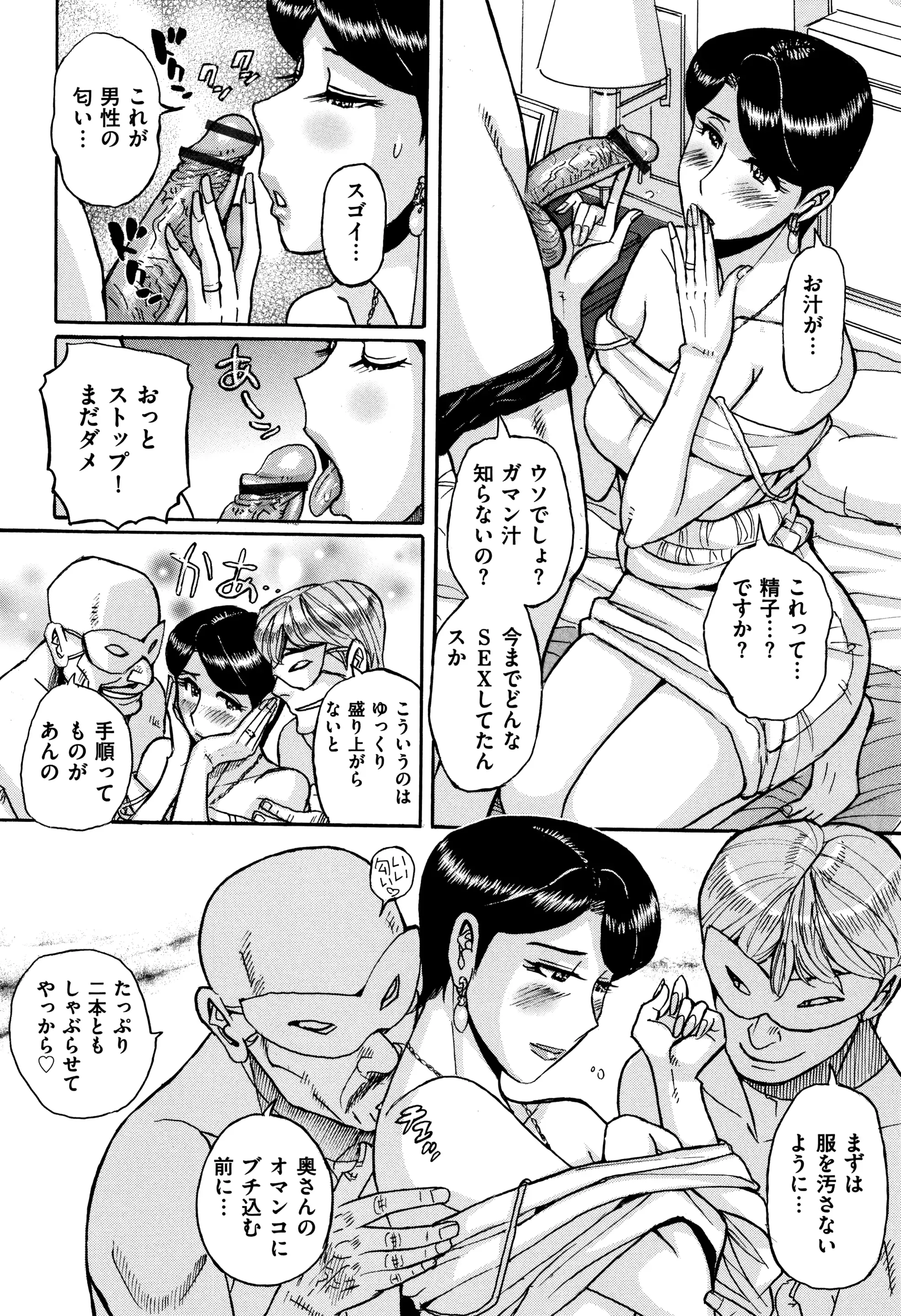웹툰 이미지 150