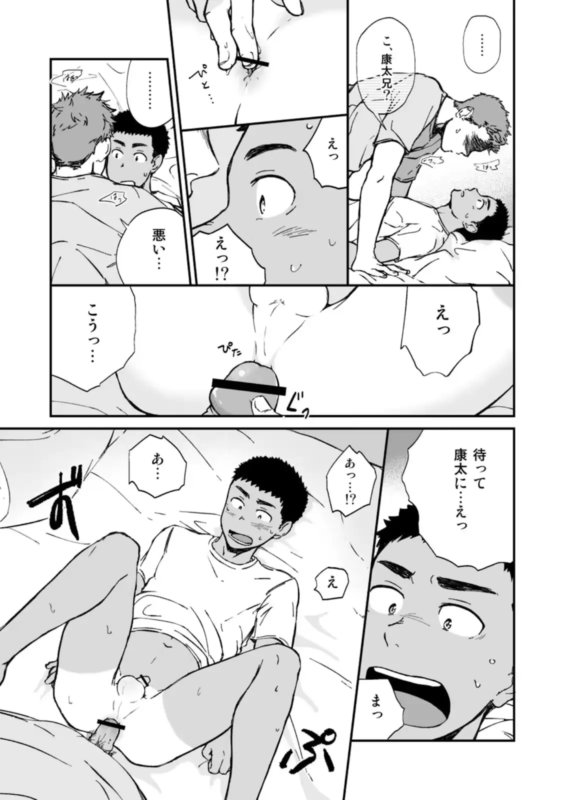 웹툰 이미지 14
