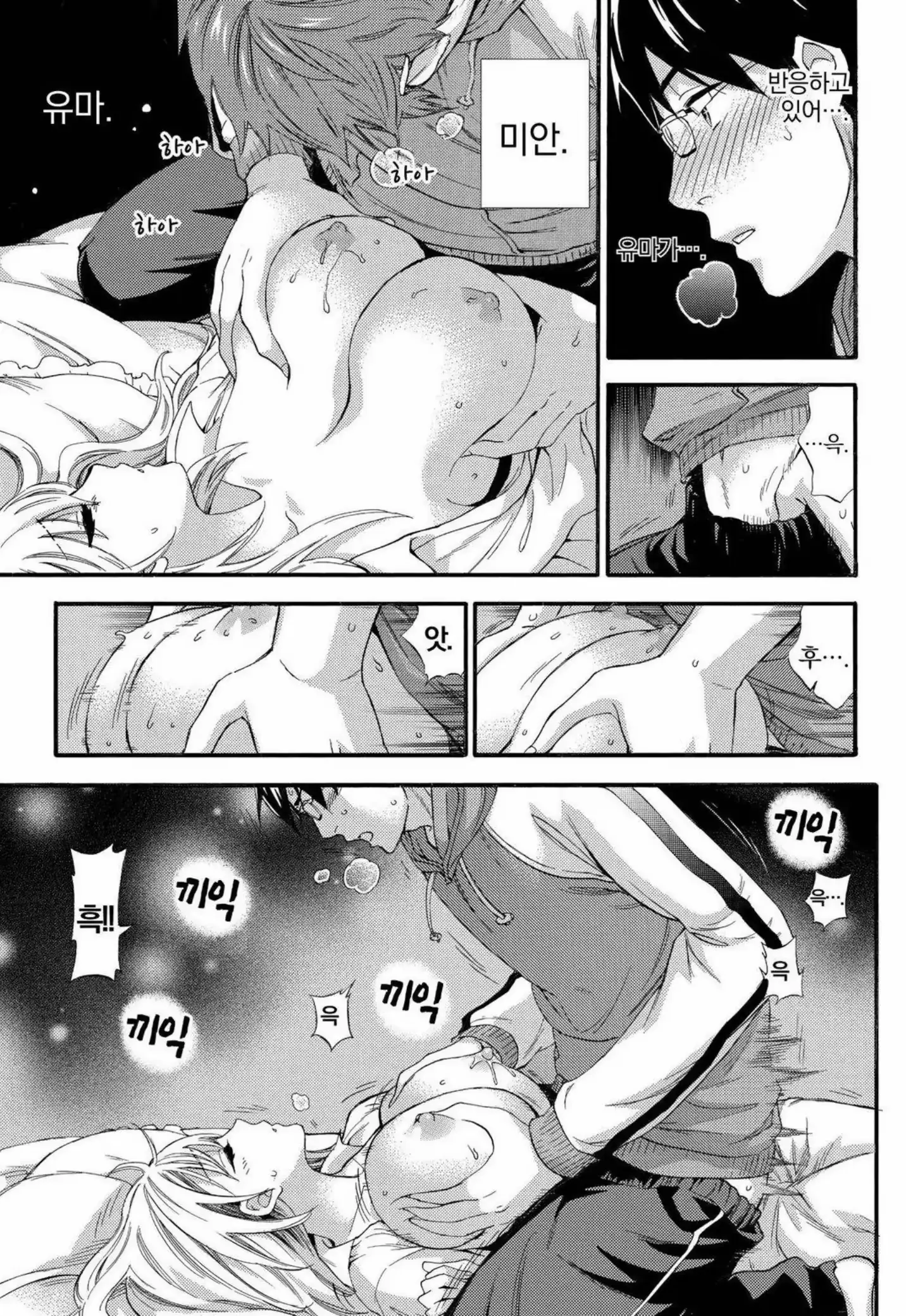 웹툰 이미지 161