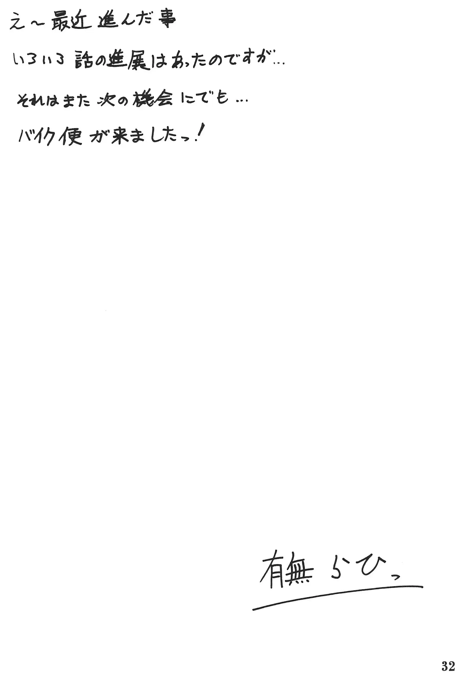 웹툰 이미지 29