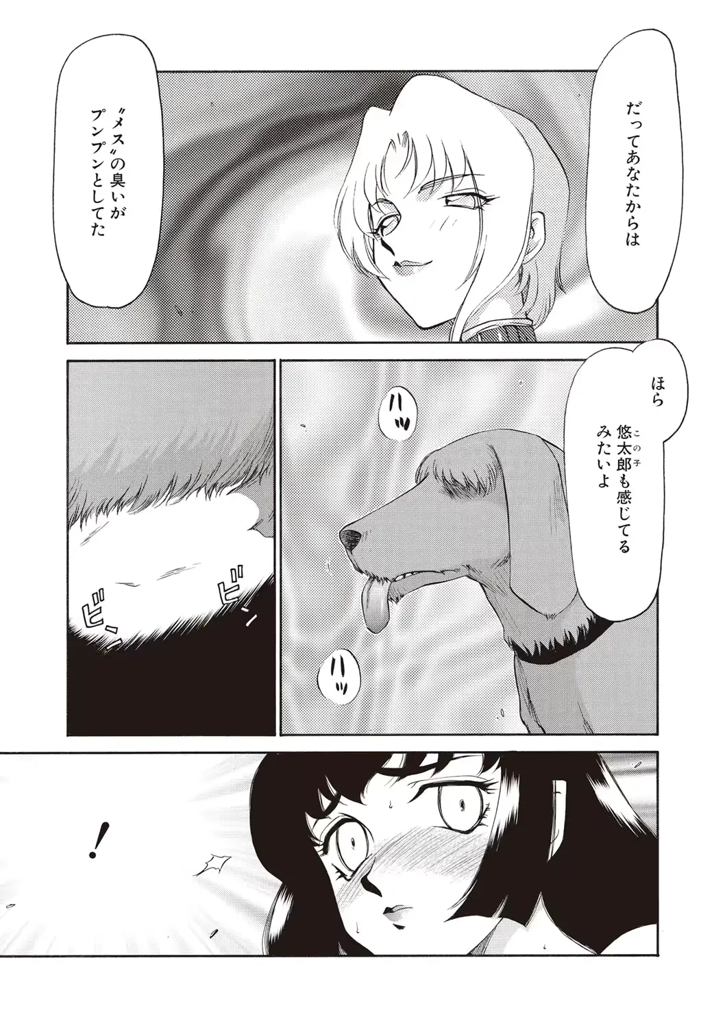웹툰 이미지 156