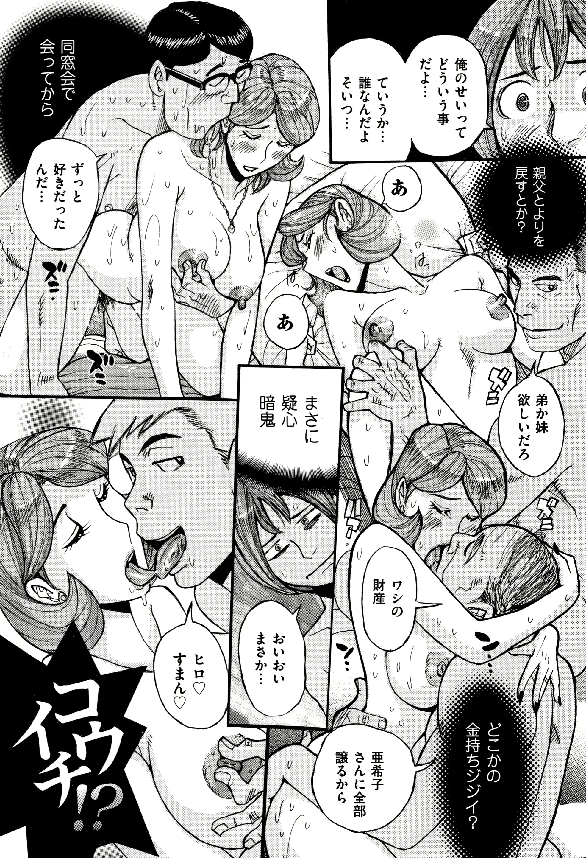웹툰 이미지 55