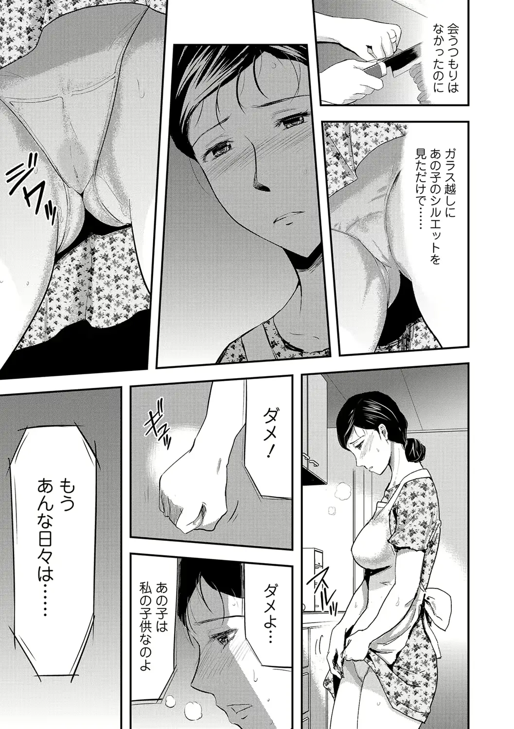 웹툰 이미지 49