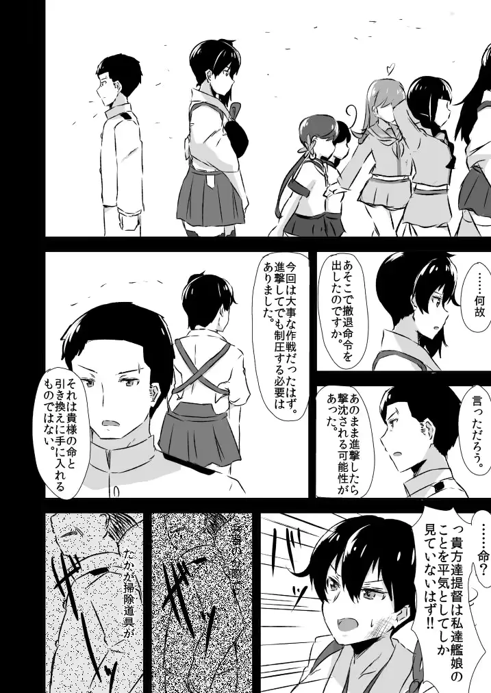 웹툰 이미지 14