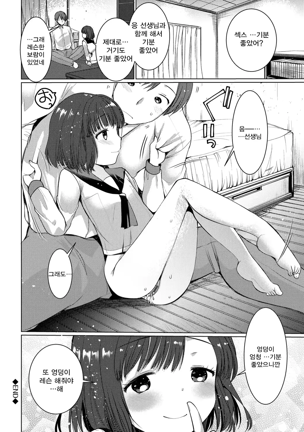 웹툰 이미지 53
