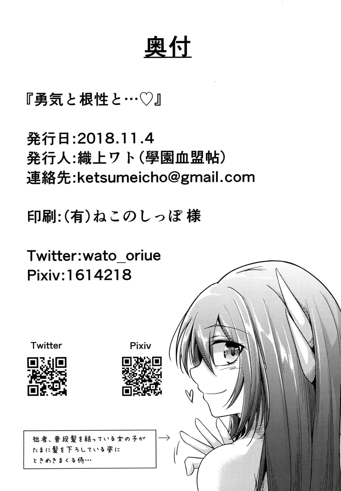 웹툰 이미지 32