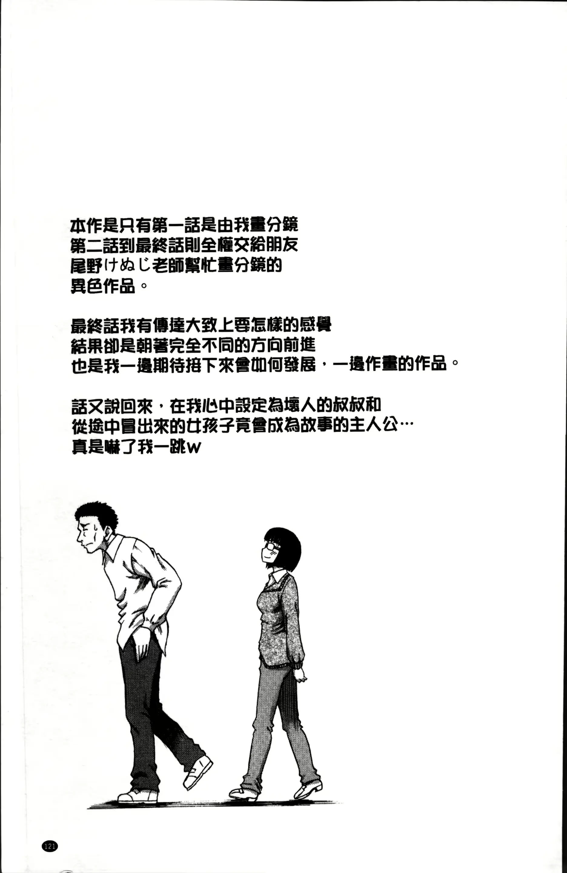 웹툰 이미지 124