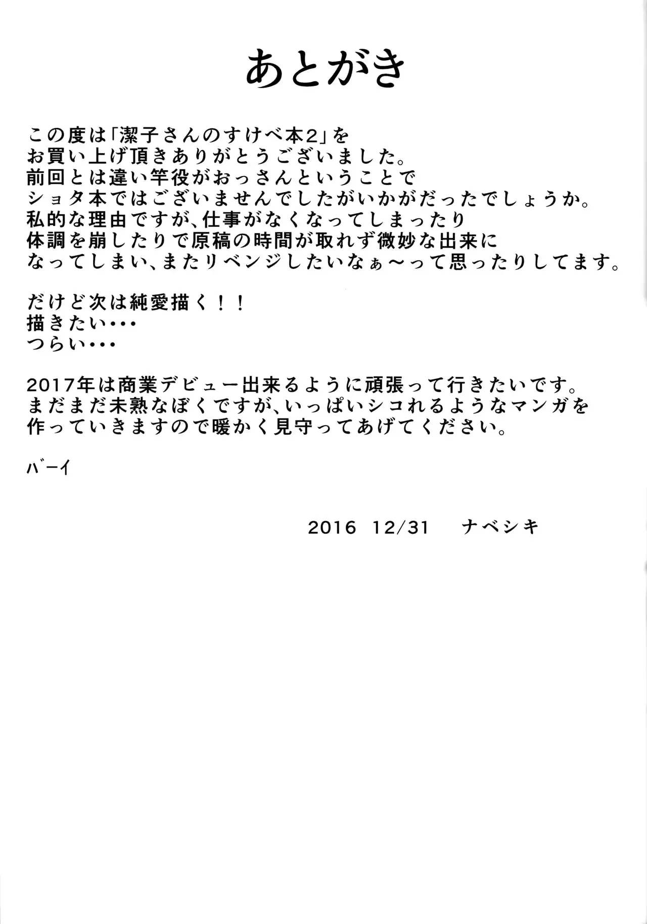 웹툰 이미지 11