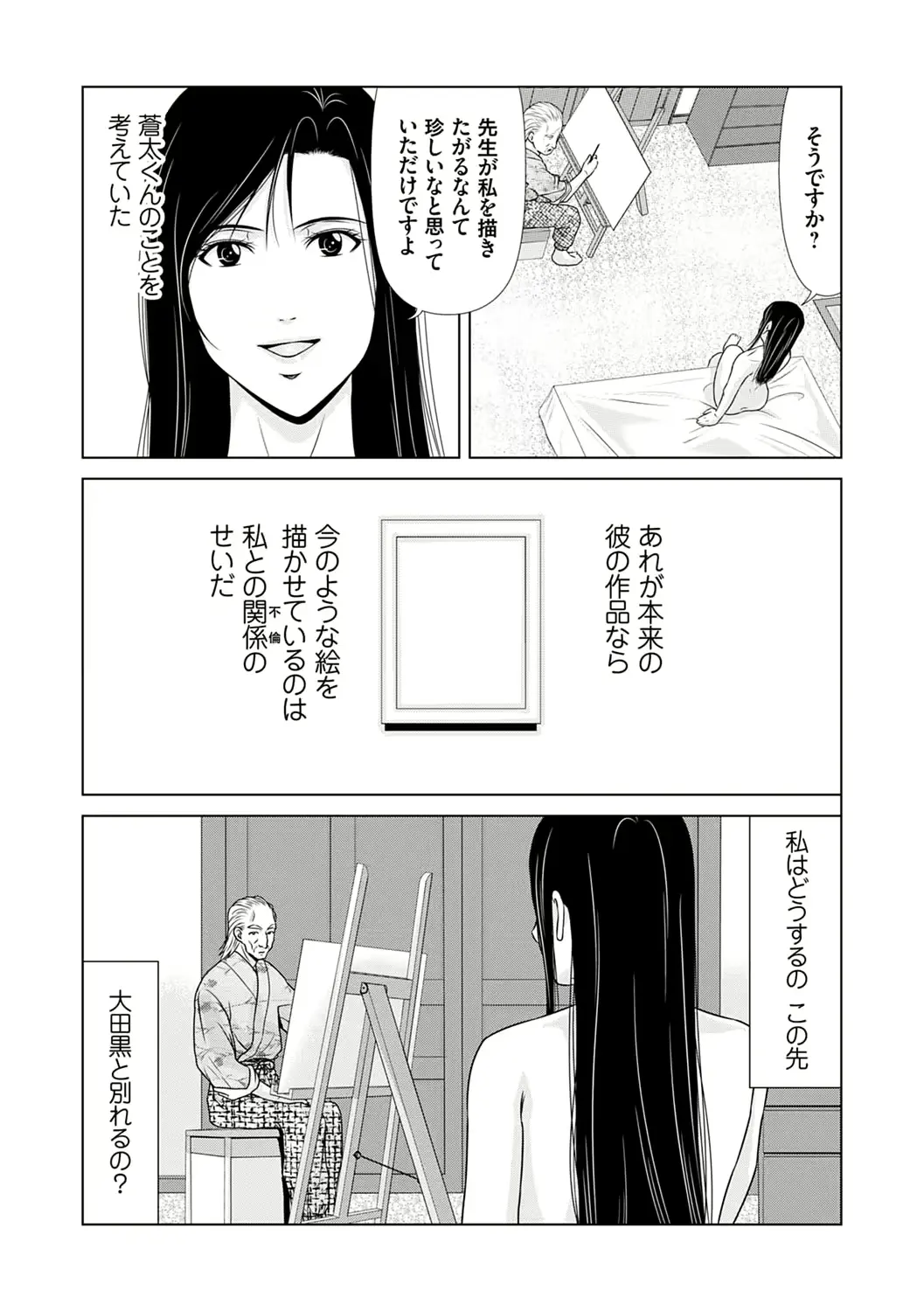 웹툰 이미지 195