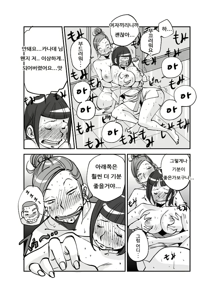 웹툰 이미지 139