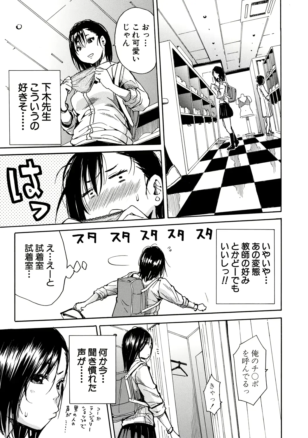 웹툰 이미지 134