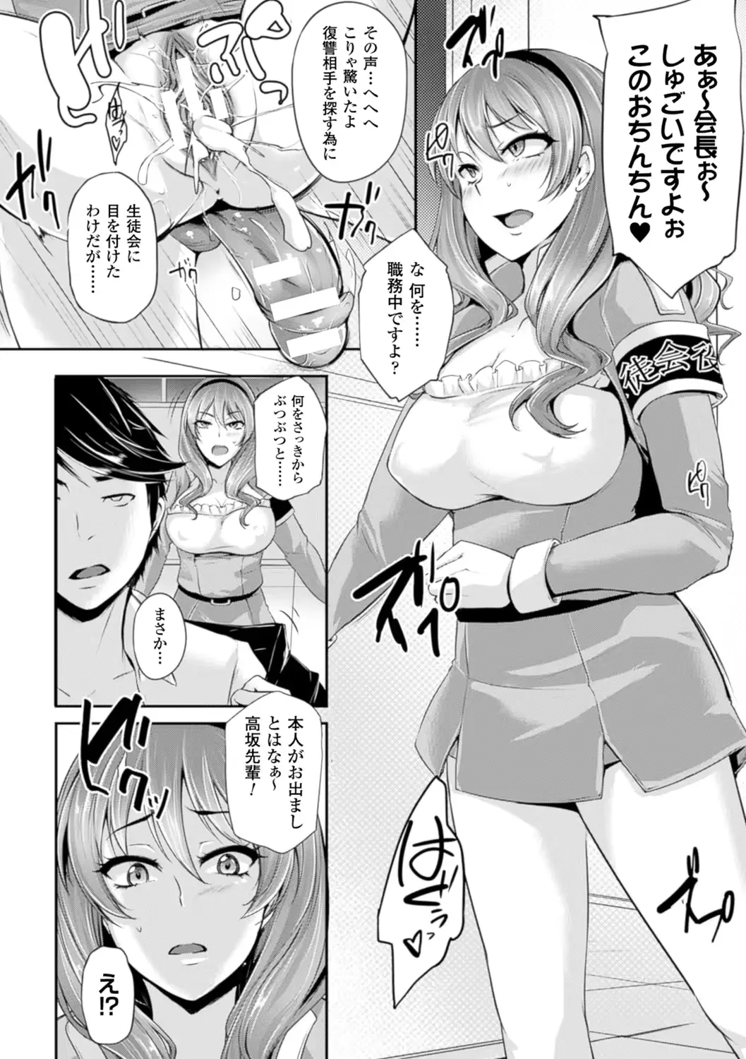 웹툰 이미지 11