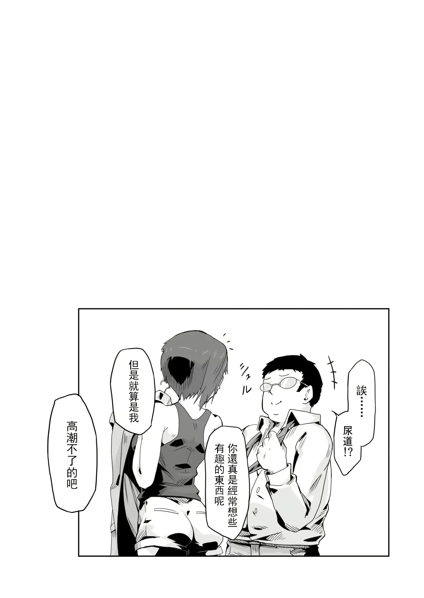 웹툰 이미지 20