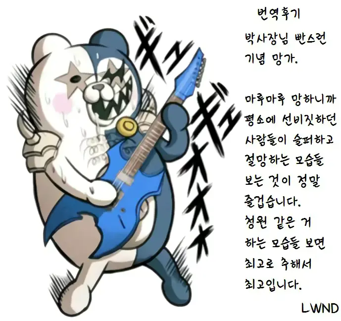 웹툰 이미지 18