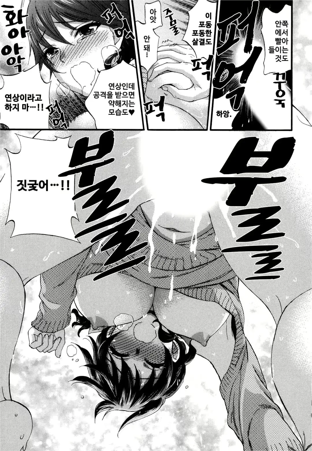 웹툰 이미지 89