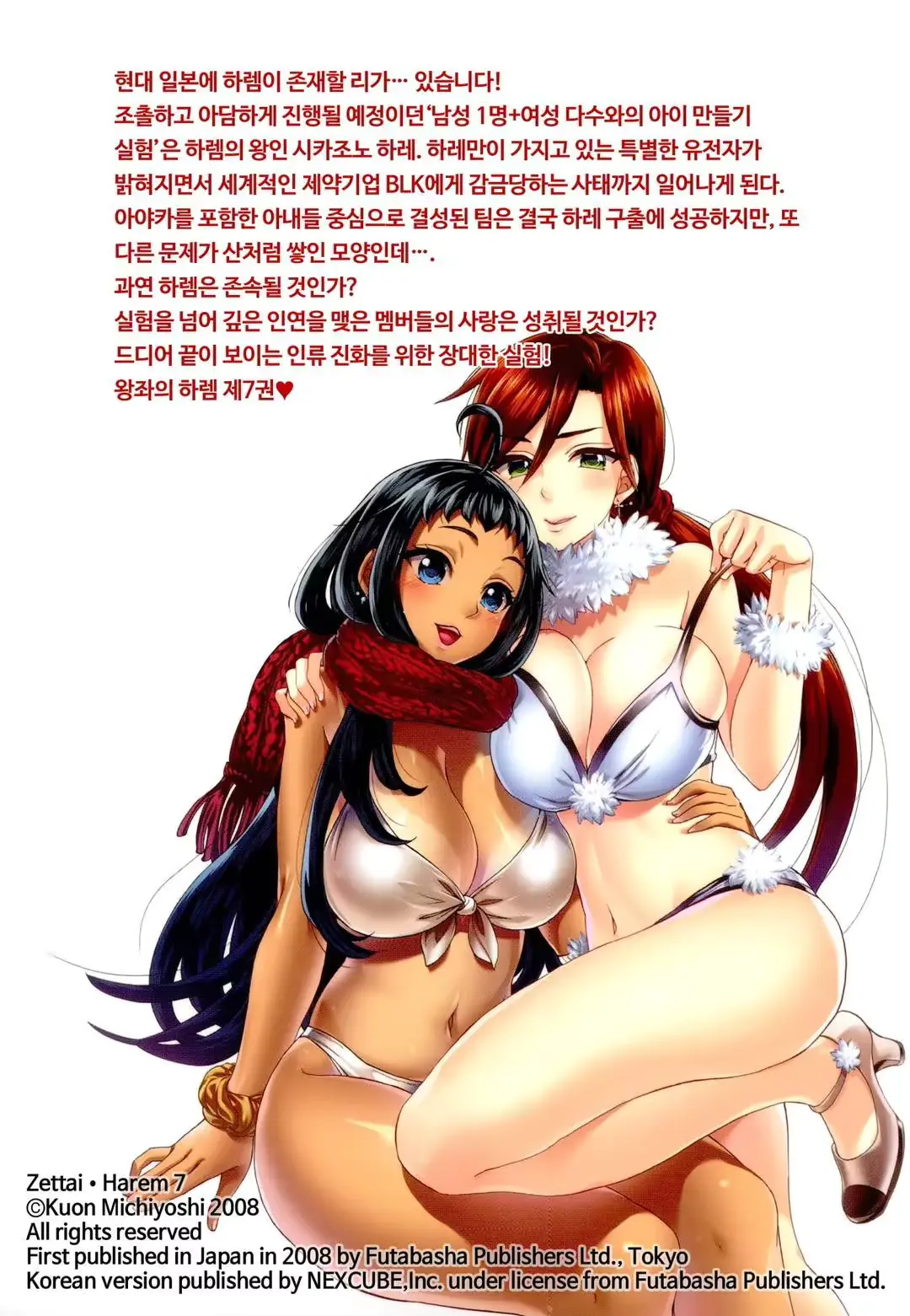 웹툰 이미지 200