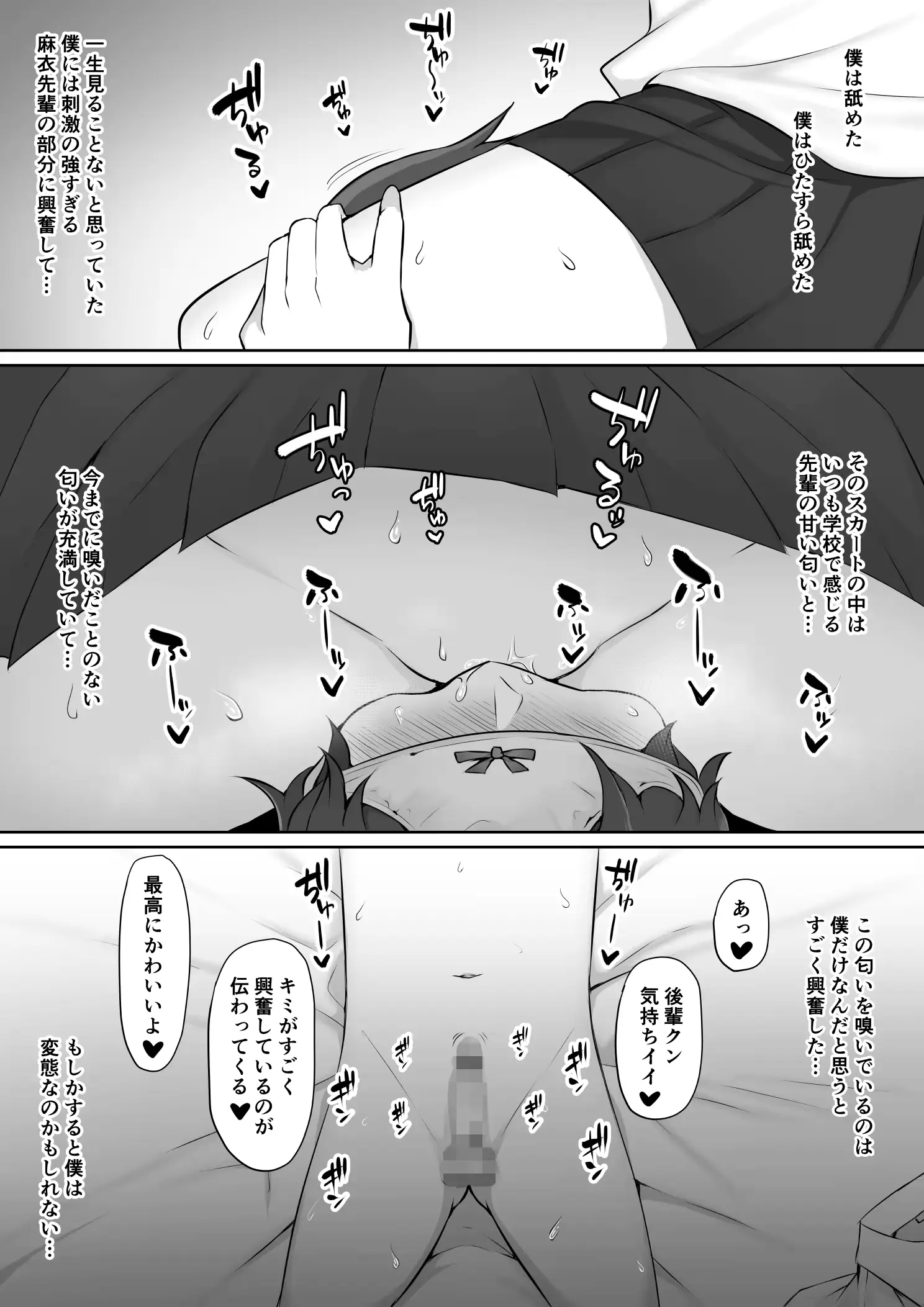 웹툰 이미지 42