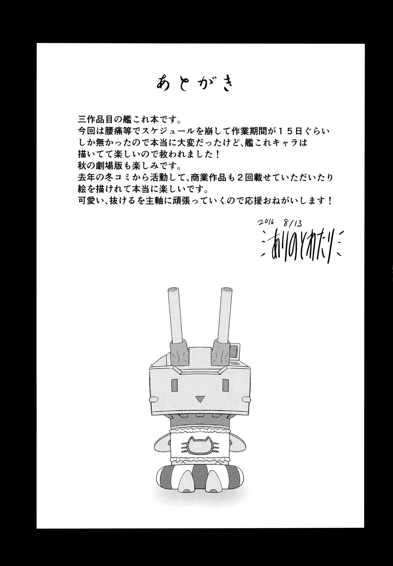 웹툰 이미지 21