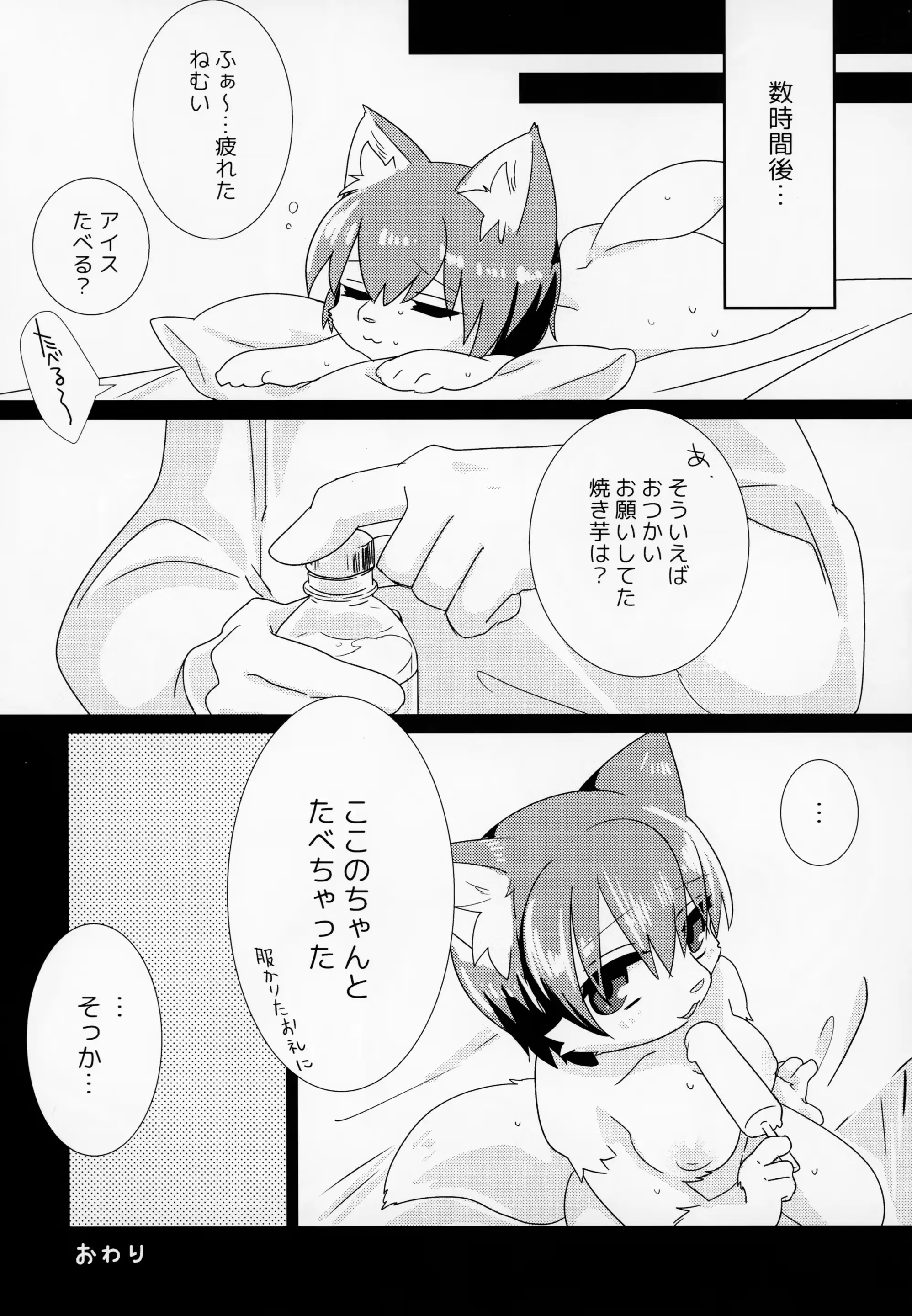 웹툰 이미지 21