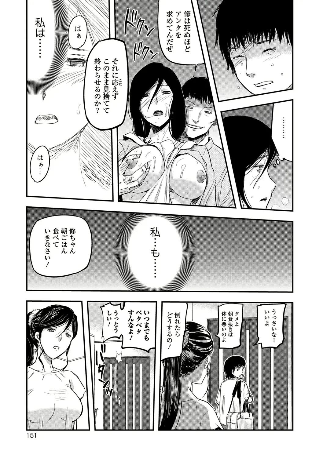 웹툰 이미지 149