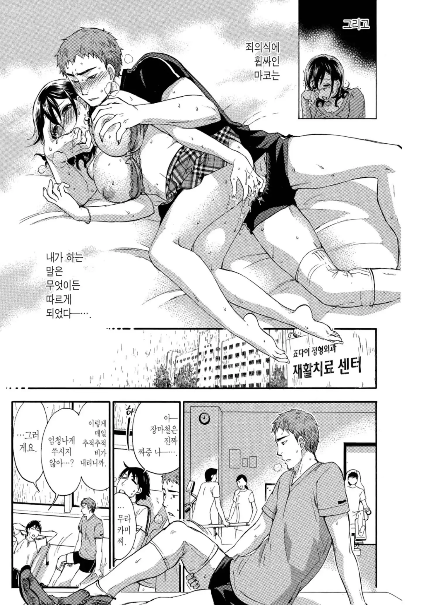 웹툰 이미지 49