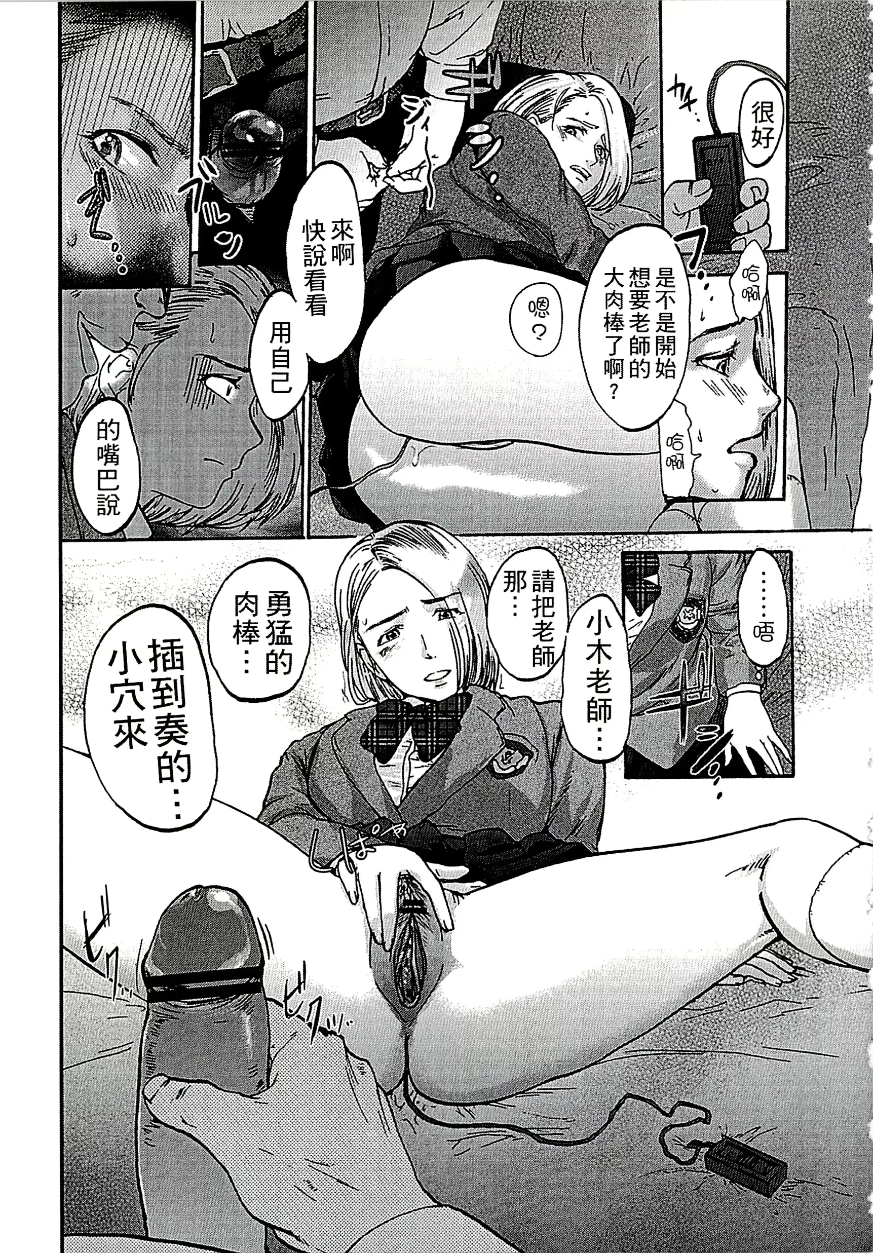 웹툰 이미지 115