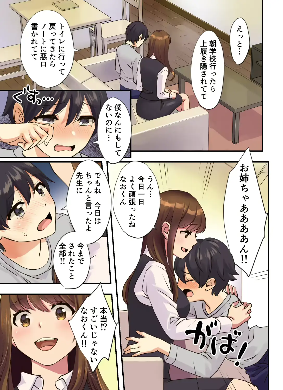 웹툰 이미지 2