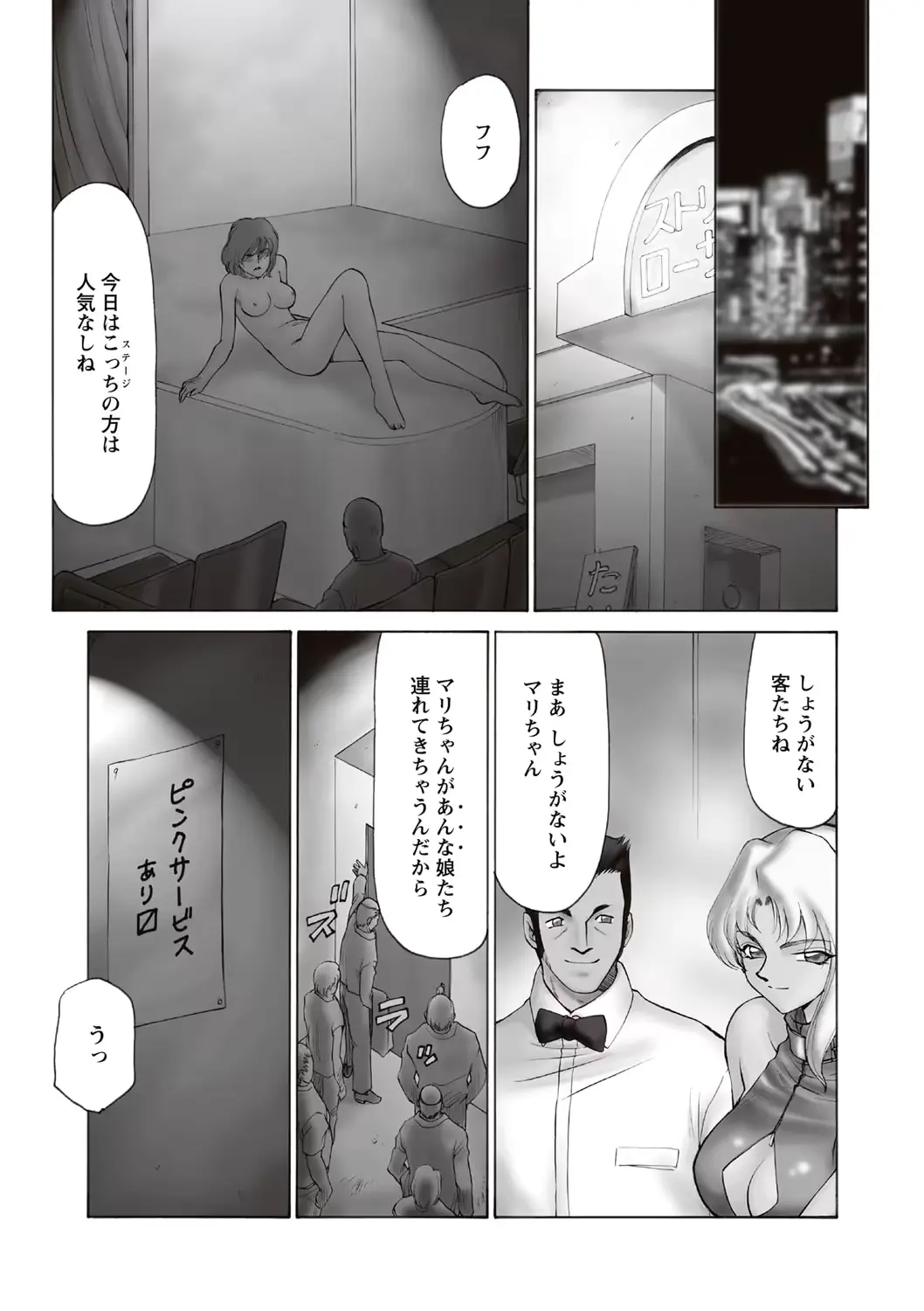 웹툰 이미지 188