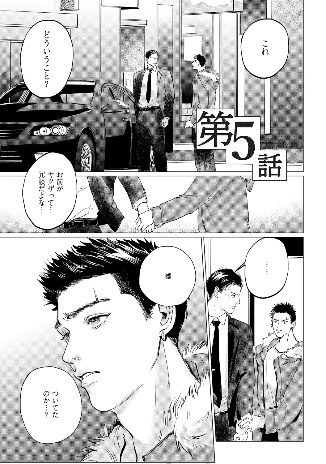 웹툰 이미지 160