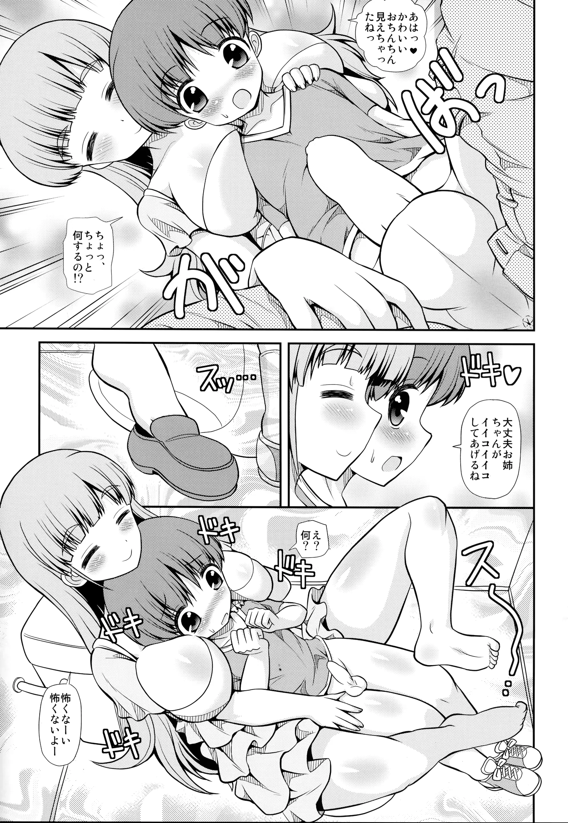 웹툰 이미지 3