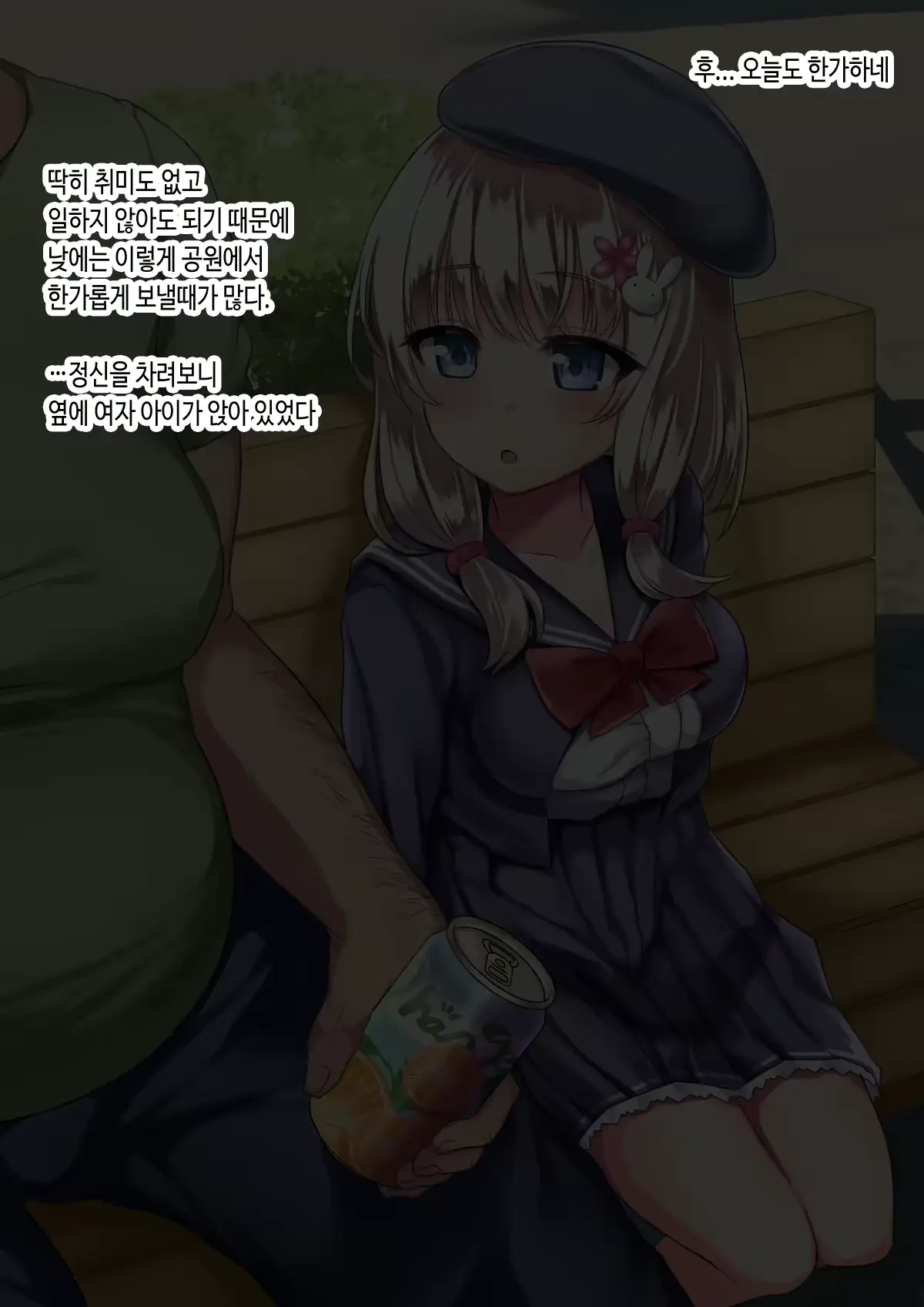 웹툰 이미지 33